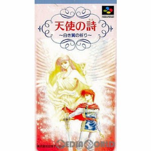 【中古即納】[SFC]天使の詩 白き翼の祈り(19940729)