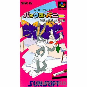 【中古即納】[お得品][箱説明書なし][SFC]バックスバニー はちゃめちゃ大冒険(Bugs Bunny in Rabbit Rampage)(19940624)