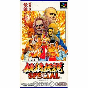 【中古即納】[SFC]餓狼伝説SPECIAL(餓狼伝説スペシャル)(19940729)