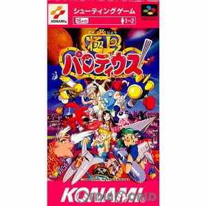 【中古即納】[箱説明書なし][SFC]極上パロディウス(19941125) クリスマス_e