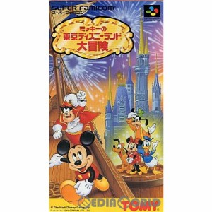 【中古即納】[箱説明書なし][SFC]ミッキーの東京ディズニーランド大冒険(19941216)