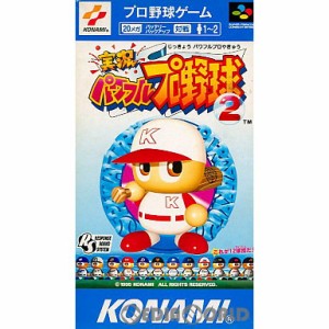 【中古即納】[箱説明書なし][SFC]実況パワフルプロ野球2(Jikkyou Powerful Pro Yakyuu 2)(19950224)