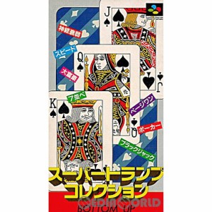 【中古即納】[SFC]スーパートランプコレクション(19950421)