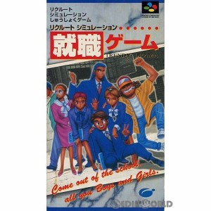 【中古即納】[箱説明書なし][SFC]就職ゲーム(19950728)