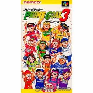 【中古即納】[SFC]Jリーグサッカー プライムゴール3(19950804)