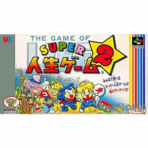 【中古即納】[箱説明書なし][SFC]スーパー人生ゲーム2(Super Jinsei Game 2)(19950908)