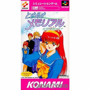 【中古即納】[SFC]ときめきメモリアル 〜伝説の樹の下で〜(19960209)