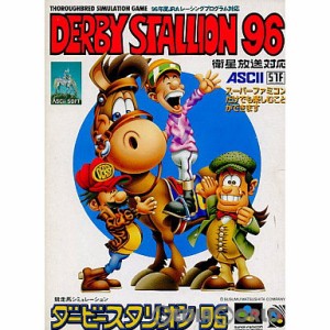 【中古即納】[SFC]ダービースタリオン96(Derby Stallion '96)(19960315)