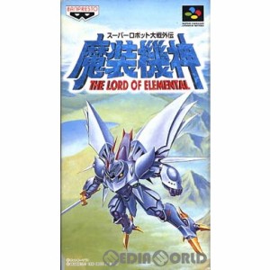 【中古即納】[SFC]スーパーロボット大戦外伝 魔装機神 THE LORD OF ELEMENTAL(ザ ロード オブ エレメンタル)(19960322)