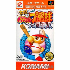 【中古即納】[SFC]実況パワフルプロ野球'96開幕版(19960719)