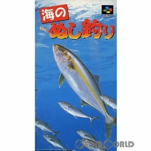 【中古即納】[箱説明書なし][SFC]海のぬし釣り(19960719)