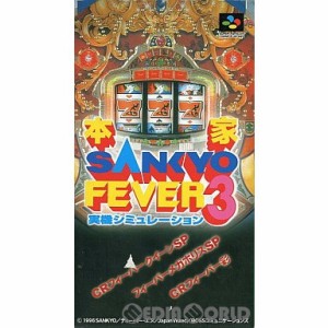 【中古即納】[箱説明書なし][SFC]本家 SANKYO FEVER 実機シミュレーション3(19960830)