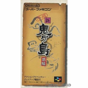 【中古即納】[SFC]平成 新・鬼ヶ島(前編)(19980523)