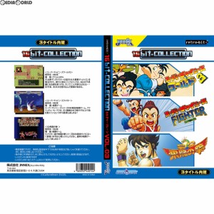 【新品】【お取り寄せ】[SFC]16ビットコレクション カルチャーブレーン Vol.03(レトロビット「レトロデュオ」・SFC互換機用)(20170930) 