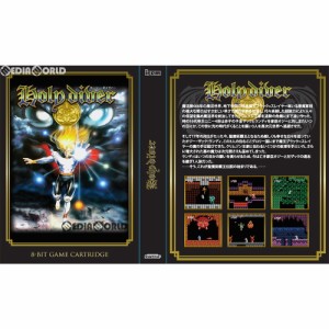 【新品】【お取り寄せ】[SFC]ホーリー・ダイヴァー(HOLY DIVER) 8ビットゲームカートリッジ(レトロビット「レトロデュオ」・SFC互換機用)