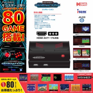 【中古即納】[本体][FC]Retro-bit GENERATIONS(レトロビット ジェネレーション) JNNEX(20170101)