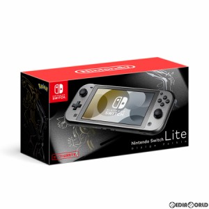 【中古即納】[本体][Switch]Nintendo Switch Lite(ニンテンドースイッチライト) ディアルガ・パルキア(HDH-S-VAZAA)(20211105)
