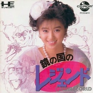 【中古即納】[PCE]鏡の国のレジェンド(CDロムロム)(19891027)