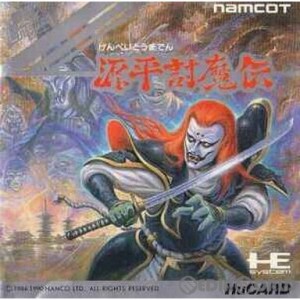 【中古即納】[PCE]源平討魔伝(Huカード)(19900316)