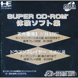 【中古即納】[PCE]SUPER CD-ROM2(スーパーCDロムロム)体験ソフト集(スーパーCDロムロム)(19911201)