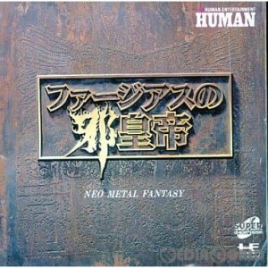 【中古即納】[お得品][箱説明書なし][PCE]ファージアスの邪皇帝(スーパーCDロムロム)(19920829)