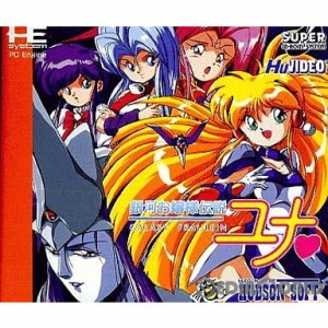 【中古即納】[箱説明書なし][PCE]銀河お嬢様伝説ユナ(初回版)(スーパーCDロムロム)(19950616)