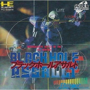 【中古即納】[PCE]BLACK HOLE ASSAULT(ブラックホールアサルト)(スーパーCDロムロム)(19930723)