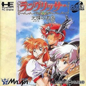 【中古即納】[箱説明書なし][PCE]ラングリッサー(Langrisser) 〜光輝の末裔〜(スーパーCDロムロム)(19930806)