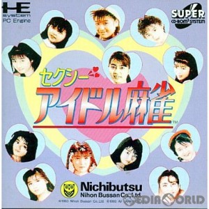 【中古即納】[PCE]セクシーアイドル麻雀(スーパーCDロムロム)(19931224)