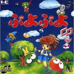 【中古即納】[お得品][箱説明書なし][PCE]ぷよぷよCD(スーパーCDロムロム)(19940422)