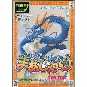 【中古即納】[お得品][箱説明書なし][MD]TEL・TEL(テルテル)まあじゃん(カートリッジ)(19900608)