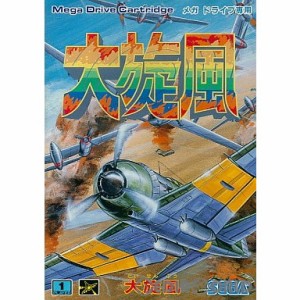 【中古即納】[MD]大旋風(だいせんぷう)(ROMカートリッジ/ロムカセット)(19900623) クリスマス_e