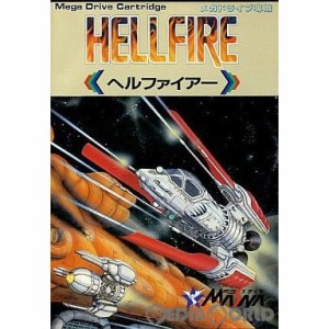 【中古即納】[MD]HELLFIRE(ヘルファイアー)(ROMカートリッジ/ロムカセット)(19900928)