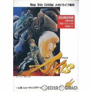 【中古即納】[MD]FZ戦記AXIS(アクシス)(ROMカートリッジ/ロムカセット)(19901012)