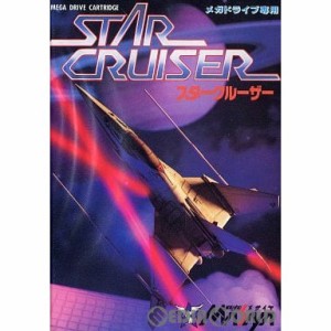 【中古即納】[MD]STAR CRUISER(スタークルーザー)(ROMカートリッジ/ロムカセット)(19901221)