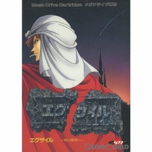 【中古即納】[MD]エグザイル 時の狭間へ(ROMカートリッジ/ロムカセット)(19911206)