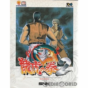 【中古即納】[NG]龍虎の拳2(ART OF FIGHTING 2)(ROMカートリッジ/ロムカセット)(19940311)