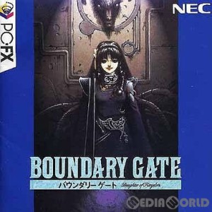 【中古即納】[お得品][表紙説明書なし][FX]BOUNDARY GATE Daugter of Kingdom(バウンダリーゲート ドーターオブキングダム)(19970124)