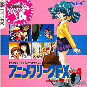 【中古即納】[お得品][表紙説明書なし][FX]アニメフリークFX(animefreak FX) Vol.4(19970228)