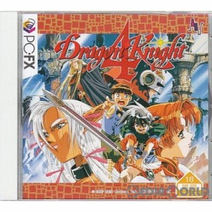 【中古即納】[FX]Dragon Knight 4(ドラゴンナイト4)(19970328)