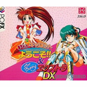 【中古即納】[FX]カクテルパック Piaキャロットへようこそ きゃんきゃんバニー エクストラDX(19971128)