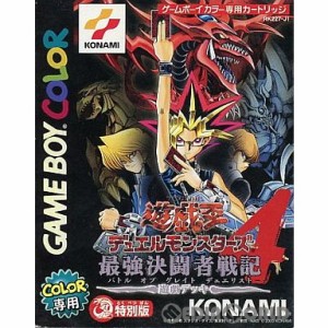 ゲームボーイ カラーソフトセット まとめ売り ポケモン 遊戯王