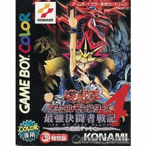 【中古即納】[箱説明書なし][GBC]遊戯王デュエルモンスターズIV 最強決闘者戦記 遊戯デッキ(20001207) クリスマス_e