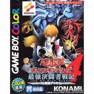 【中古即納】[箱説明書なし][GBC]遊戯王デュエルモンスターズIV 最強決闘者戦記 海馬デッキ(20001207)