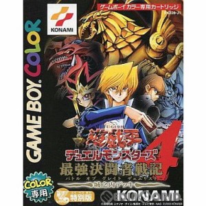 【中古即納】[箱説明書なし][GBC]遊戯王デュエルモンスターズIV 最強決闘者戦記 城之内デッキ(20001207) クリスマス_e