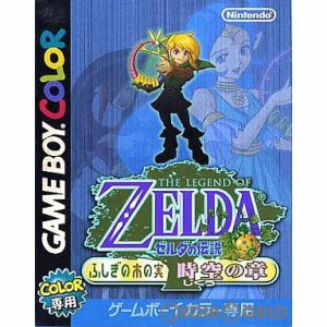 【中古即納】[箱説明書なし][GB]ゼルダの伝説 ふしぎの木の実 時空の章(20010227) クリスマス_e