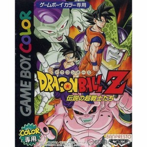 【中古即納】[箱説明書なし][GBC]ドラゴンボールZ(DRAGONBALL Z) 伝説の超戦士たち(20020809) クリスマス_e