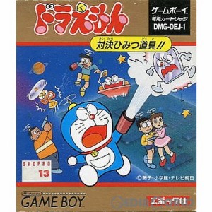 【中古即納】[箱説明書なし][GB]ドラえもん 対決ひみつ道具!!(19910301) クリスマス_e