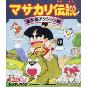 【中古即納】[お得品][箱説明書なし][GB]マサカリ伝説 金太郎アクション編(19920807)