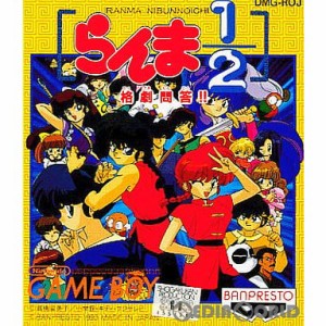 【中古即納】[お得品][箱説明書なし][GB]らんま1/2 格劇問答!!(かくげきもんどう!!)(19930806)